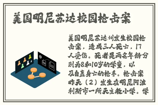 伽罗**ゃん的个性特点有哪些